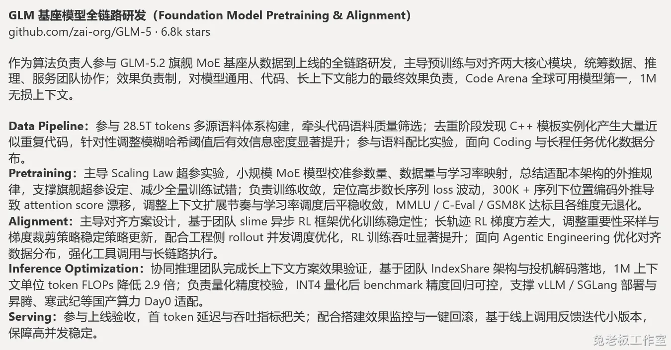 陪跑项目深度优化/定制示例 截图