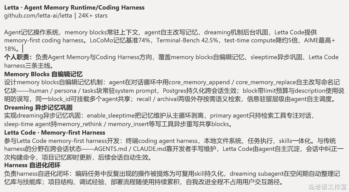 陪跑项目深度优化/定制示例 截图